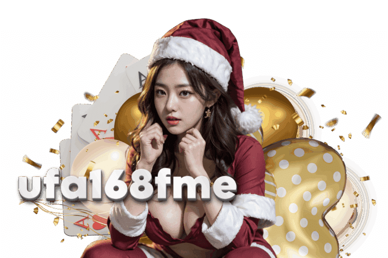 ufa168f แจกเครดิตฟรี